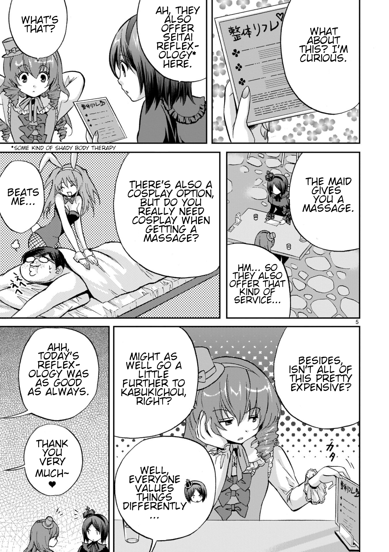 Musashinosen no Shimai Maid Cafe 第5页