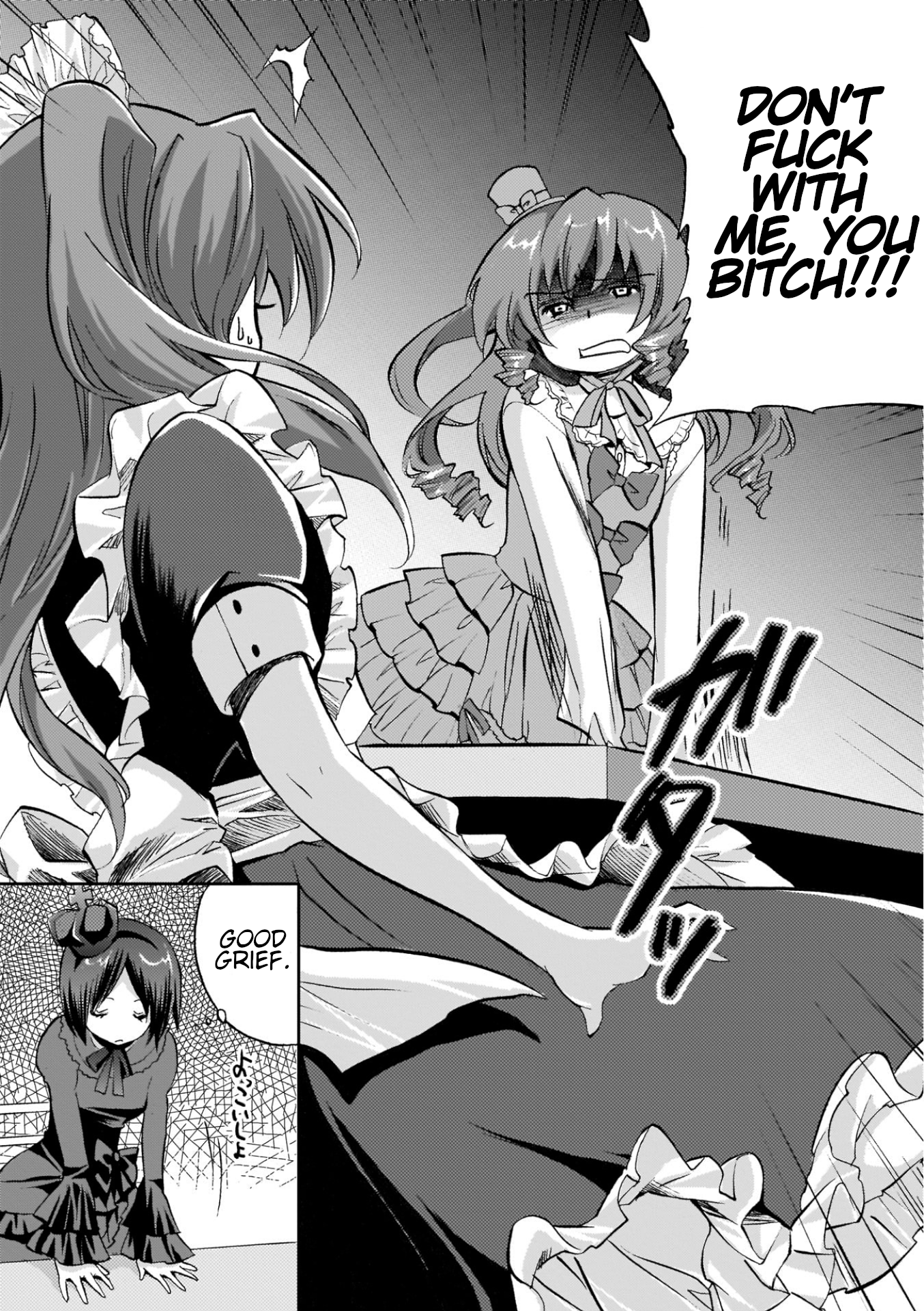 Musashinosen no Shimai Maid Cafe 第9页