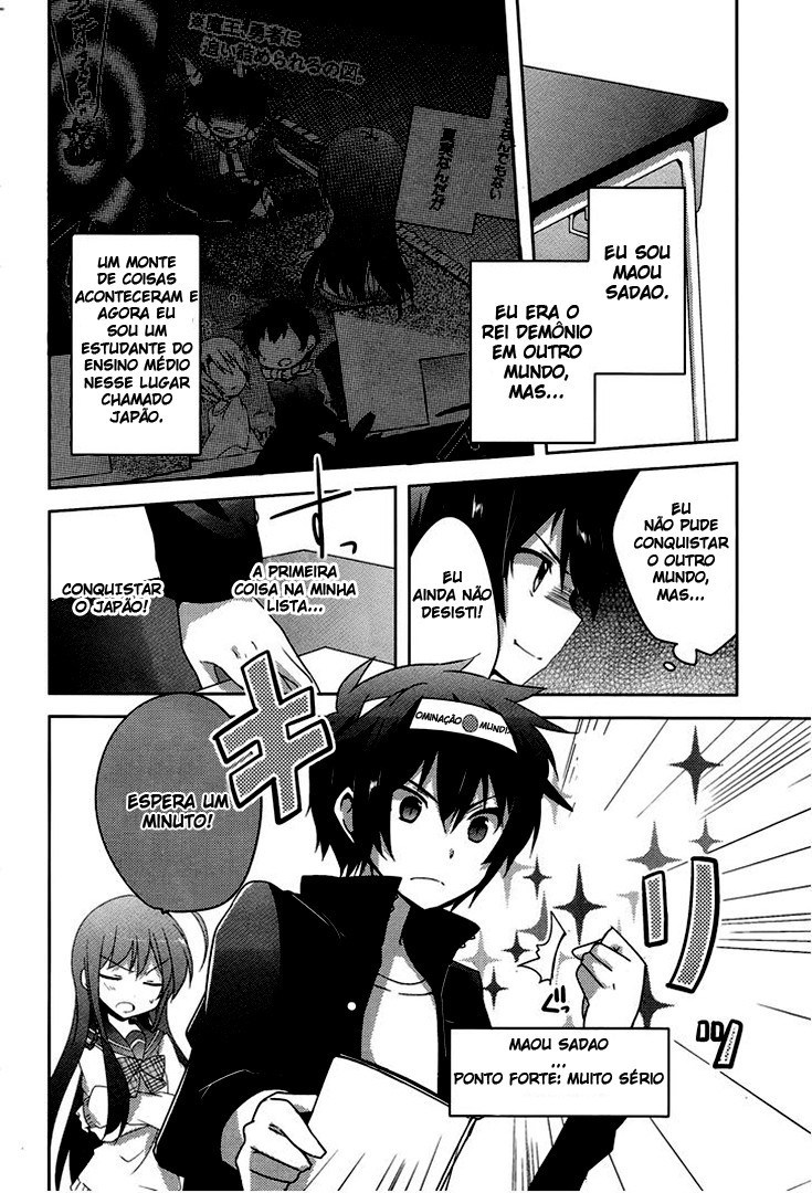 Hataraku Maou-sama! High School! Vol. 1 Ch. 2 第2页