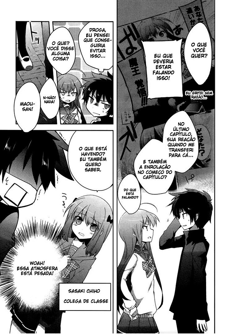 Hataraku Maou-sama! High School! Vol. 1 Ch. 2 第3页