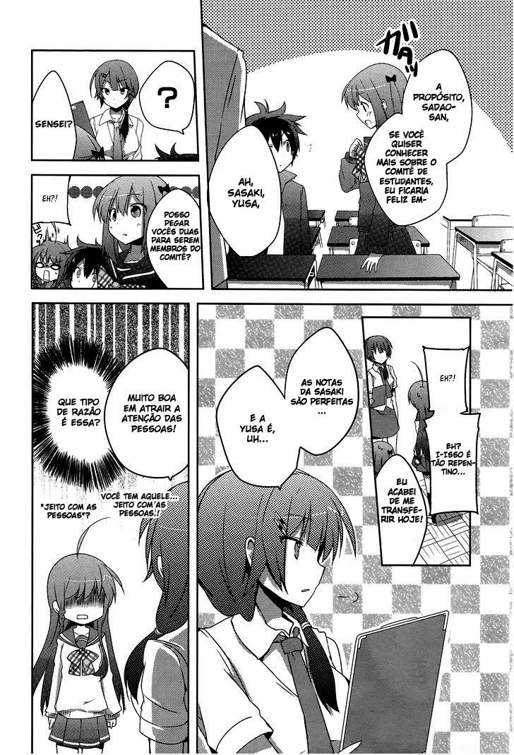 Hataraku Maou-sama! High School! Vol. 1 Ch. 2 第9页