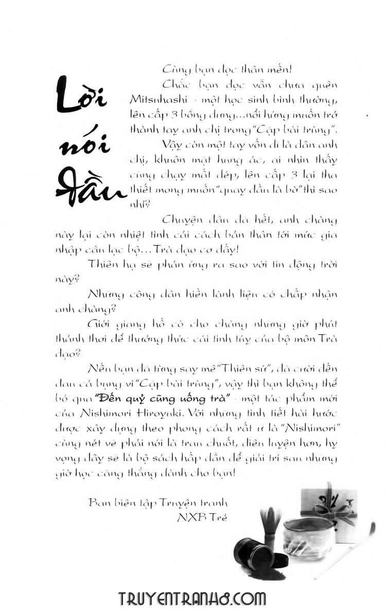 A Badboy Drinks Tea! Vol. 1 Ch. 1 第2页