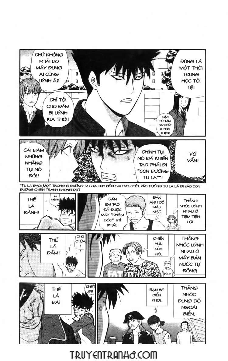 A Badboy Drinks Tea! Vol. 1 Ch. 1 第22页