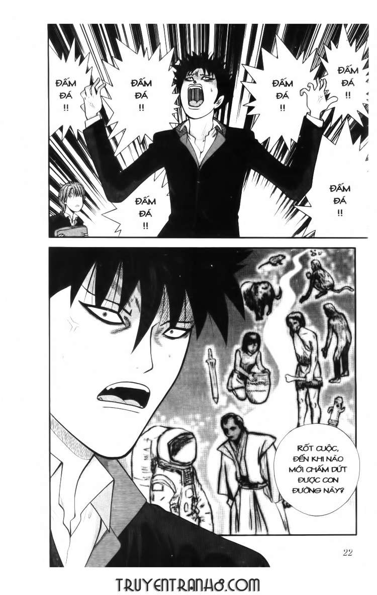A Badboy Drinks Tea! Vol. 1 Ch. 1 第23页
