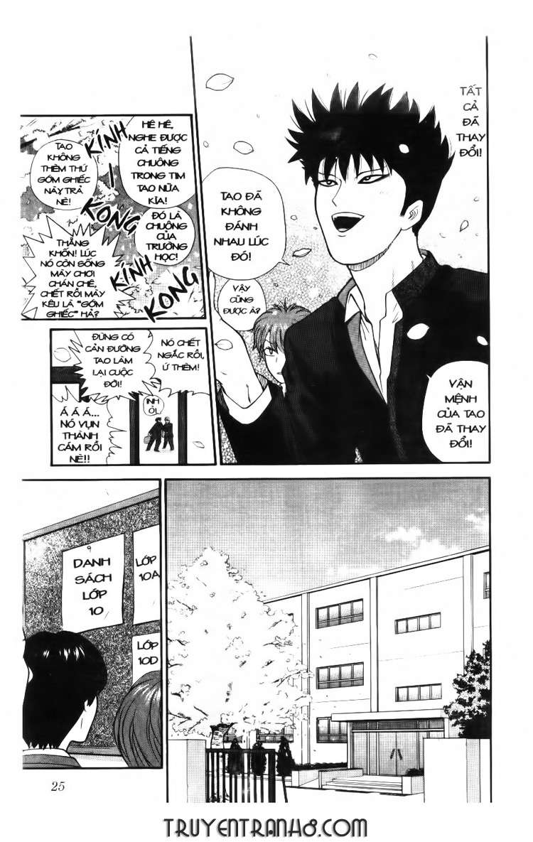 A Badboy Drinks Tea! Vol. 1 Ch. 1 第26页