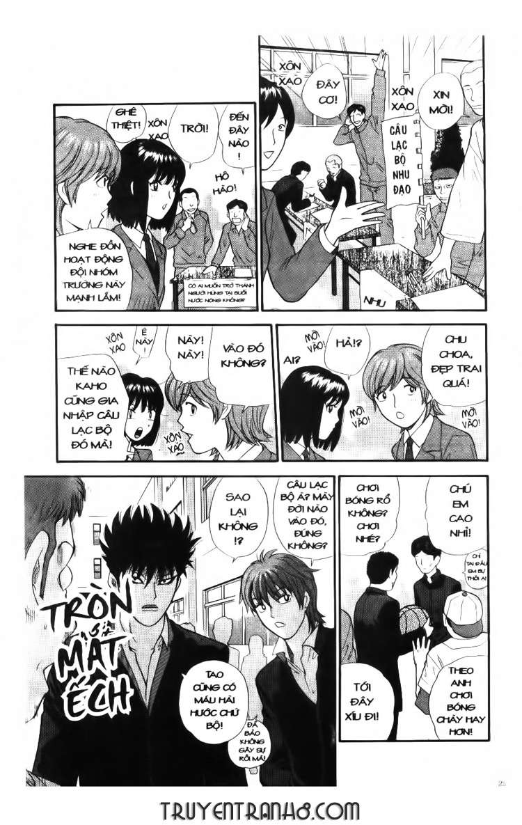 A Badboy Drinks Tea! Vol. 1 Ch. 1 第30页