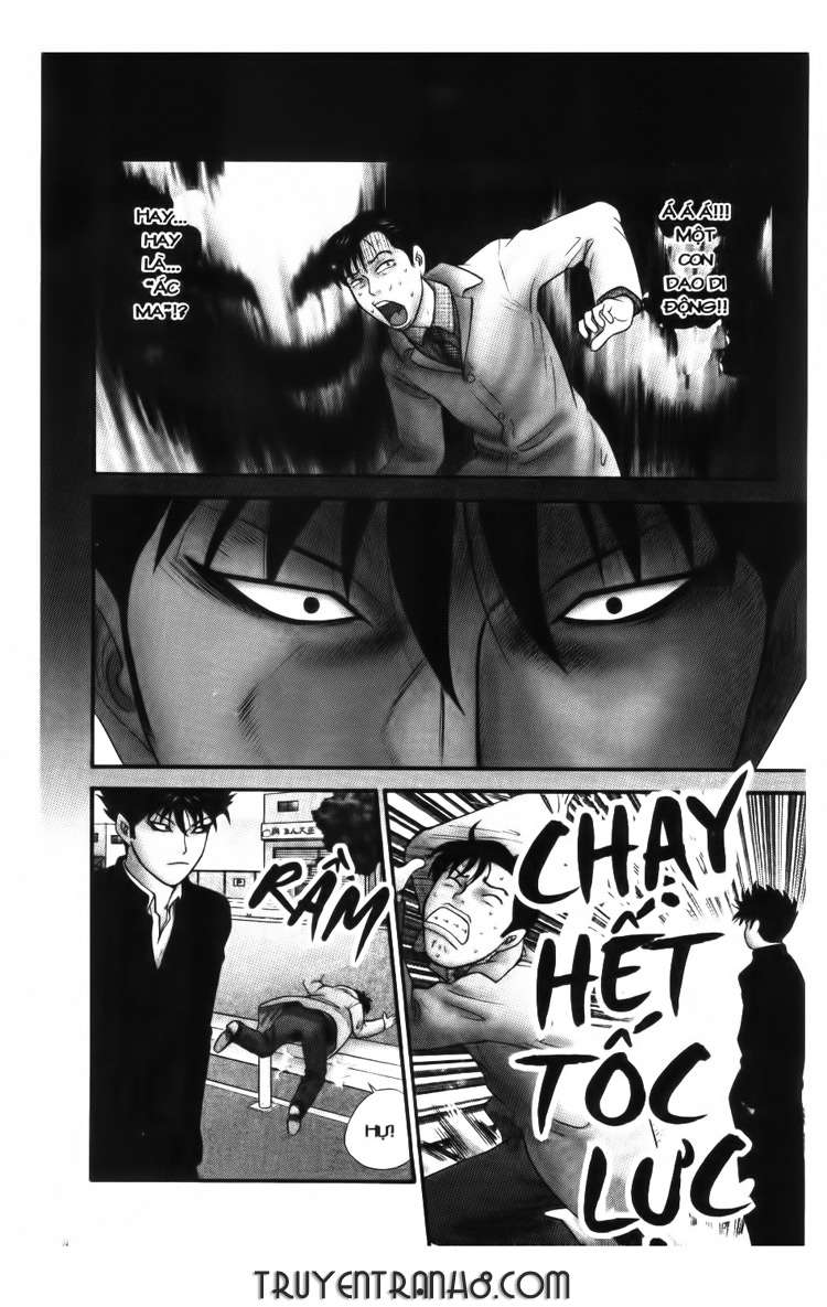 A Badboy Drinks Tea! Vol. 1 Ch. 1 第9页