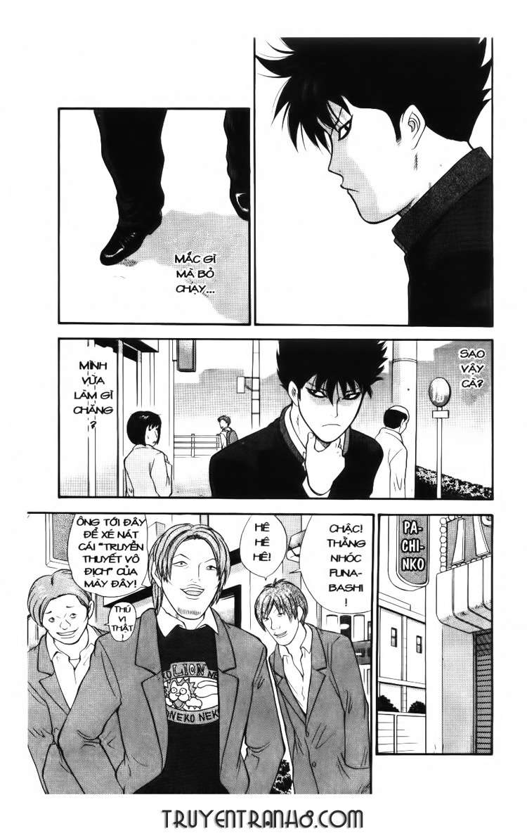 A Badboy Drinks Tea! Vol. 1 Ch. 1 第10页