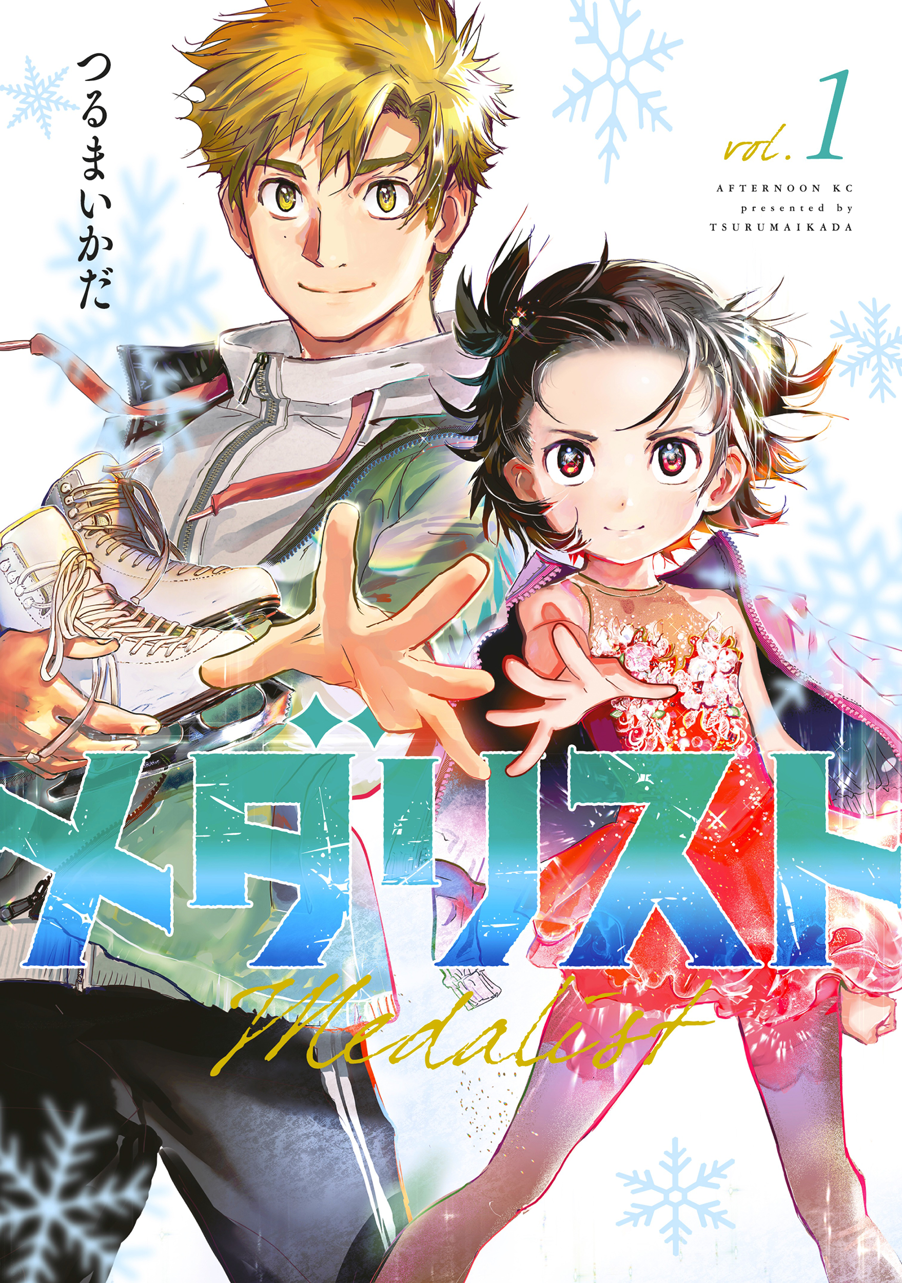 Medalist Genia en el hielo 第1页