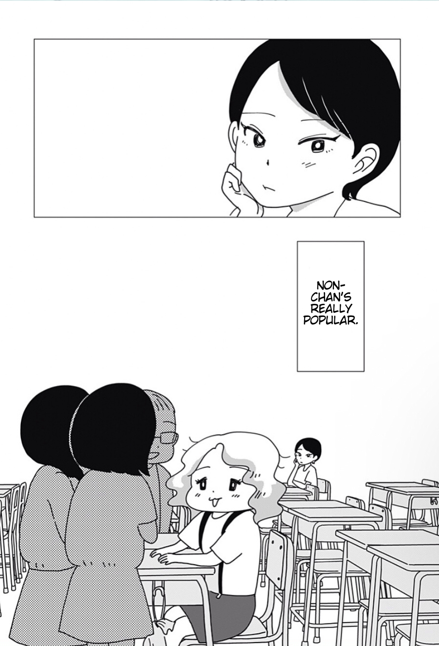 Usotsuki Non-chan, Jigoku ni Ochiro 第3页