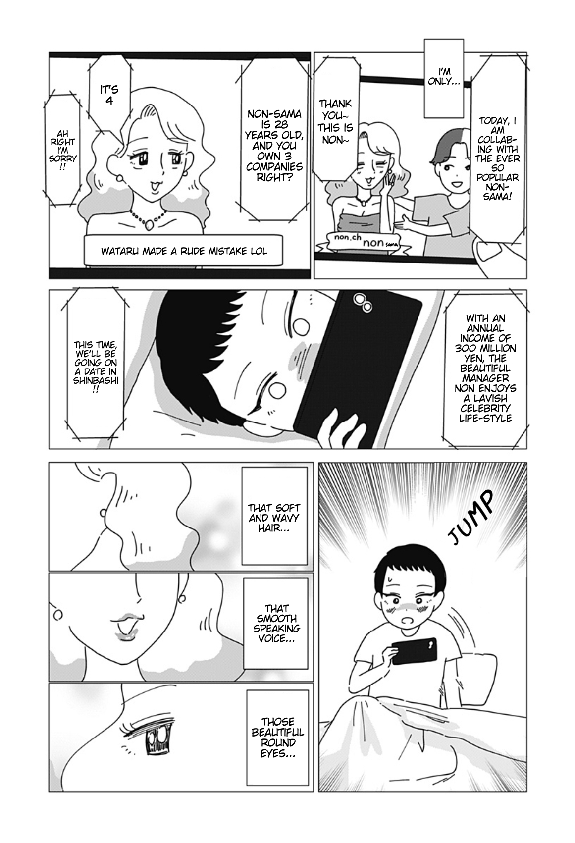 Usotsuki Non-chan, Jigoku ni Ochiro Oneshot 第35页