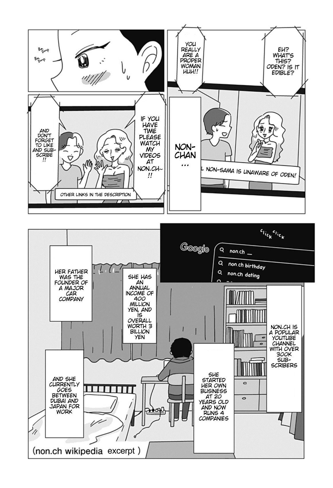 Usotsuki Non-chan, Jigoku ni Ochiro Oneshot 第36页
