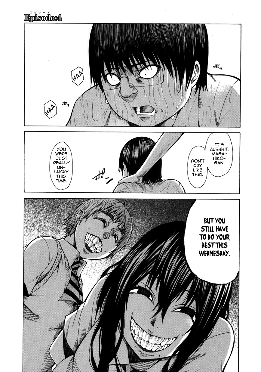 Saiteihen no Otoko -Scumbag Loser- The Scent of a Scumbag 第1页