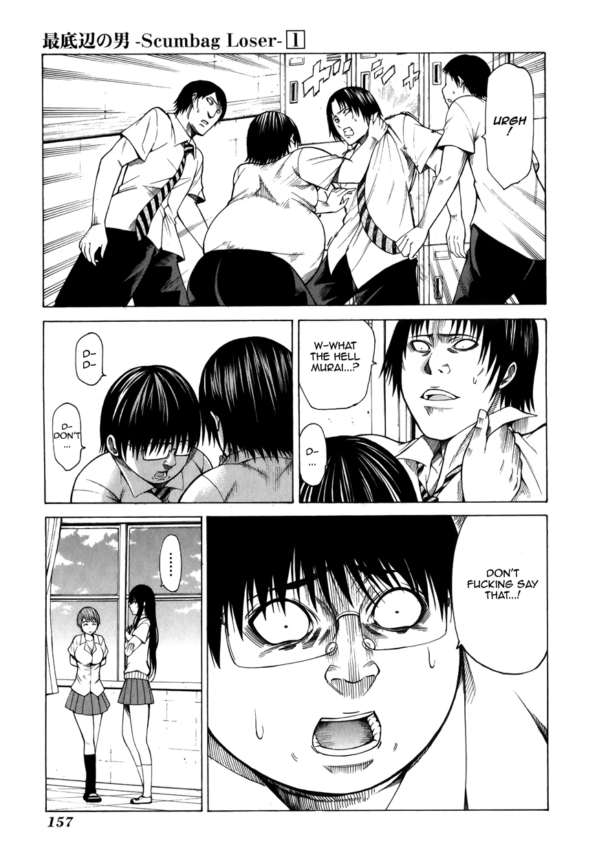 Saiteihen no Otoko -Scumbag Loser- The Scent of a Scumbag 第5页