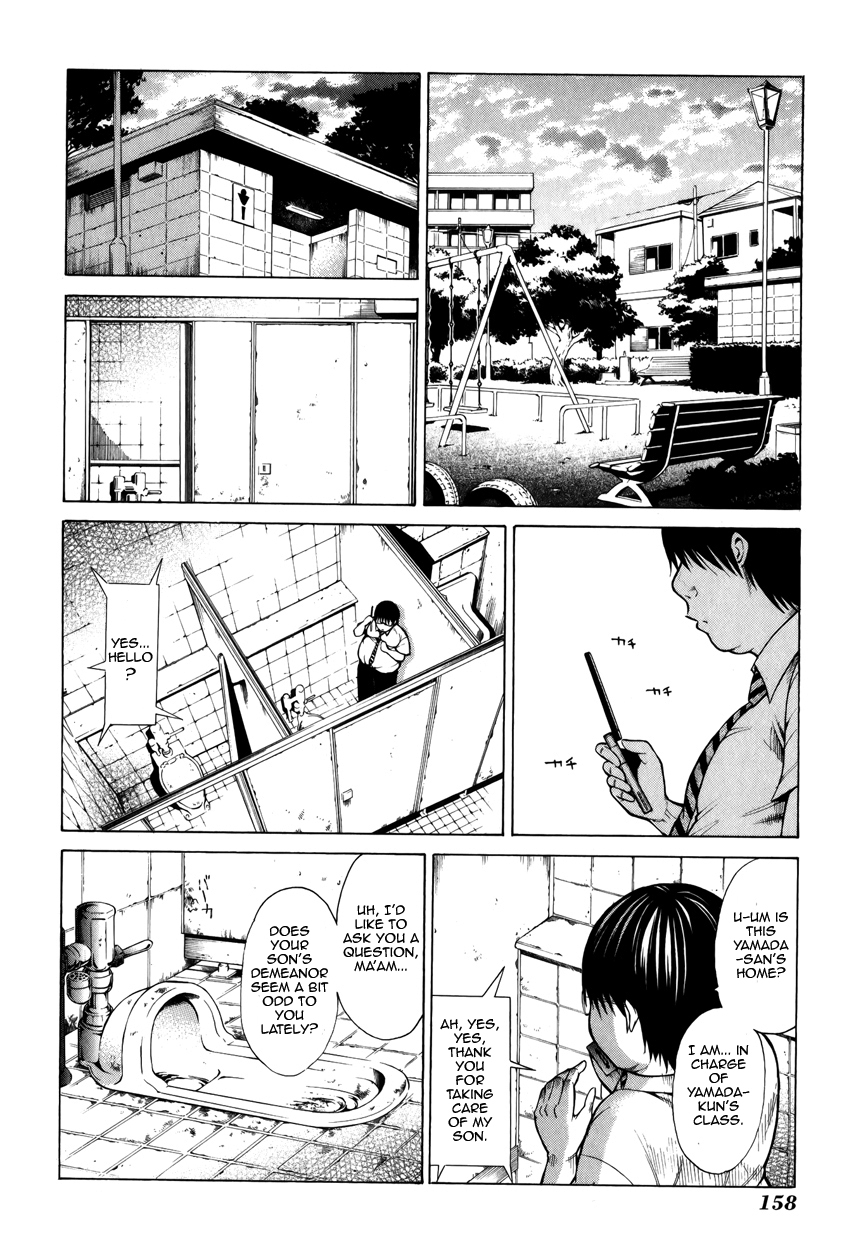 Saiteihen no Otoko -Scumbag Loser- The Scent of a Scumbag 第6页