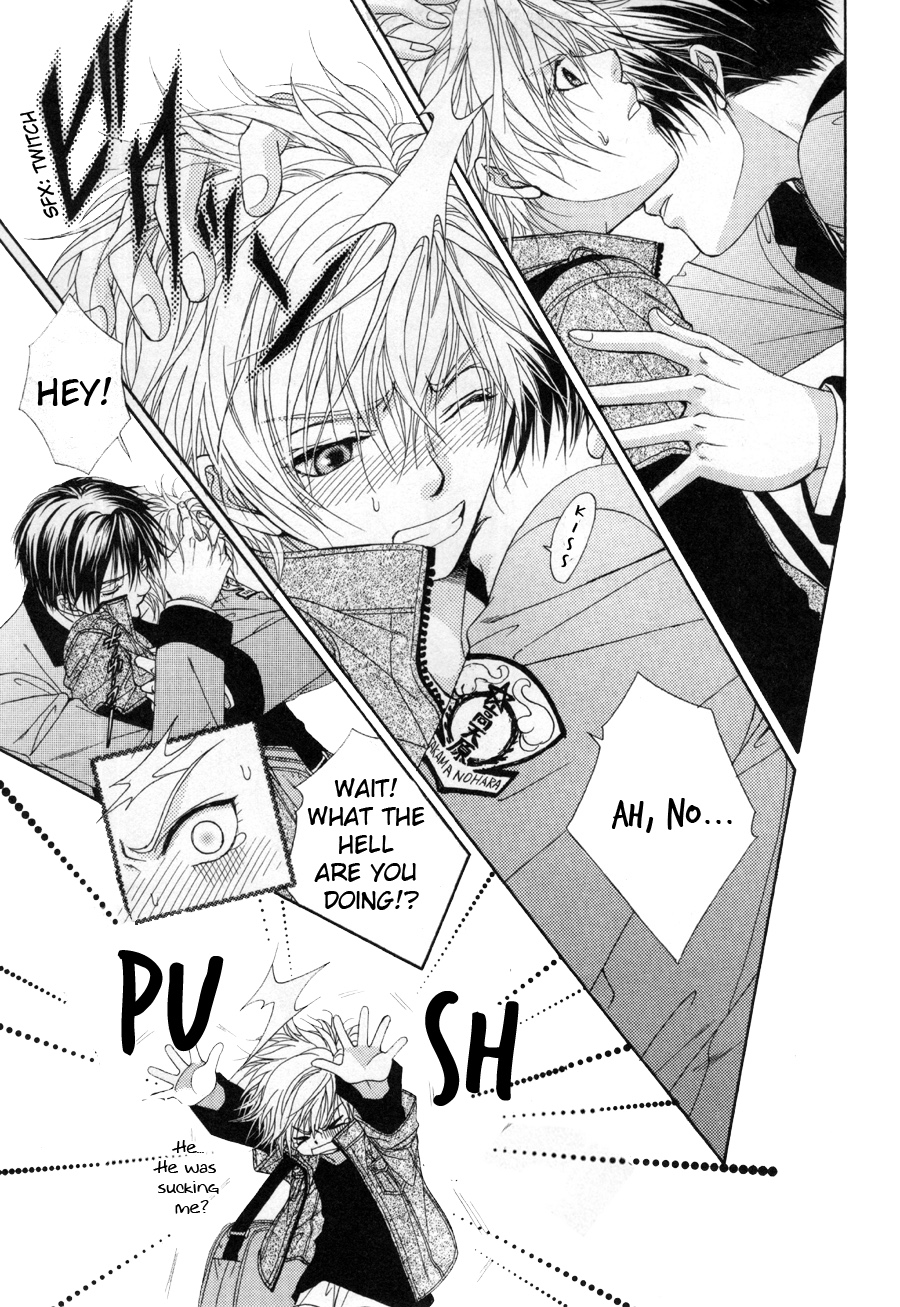 Shinshikyoutei wo Musubou! Vol. 1 Ch. 1 第12页