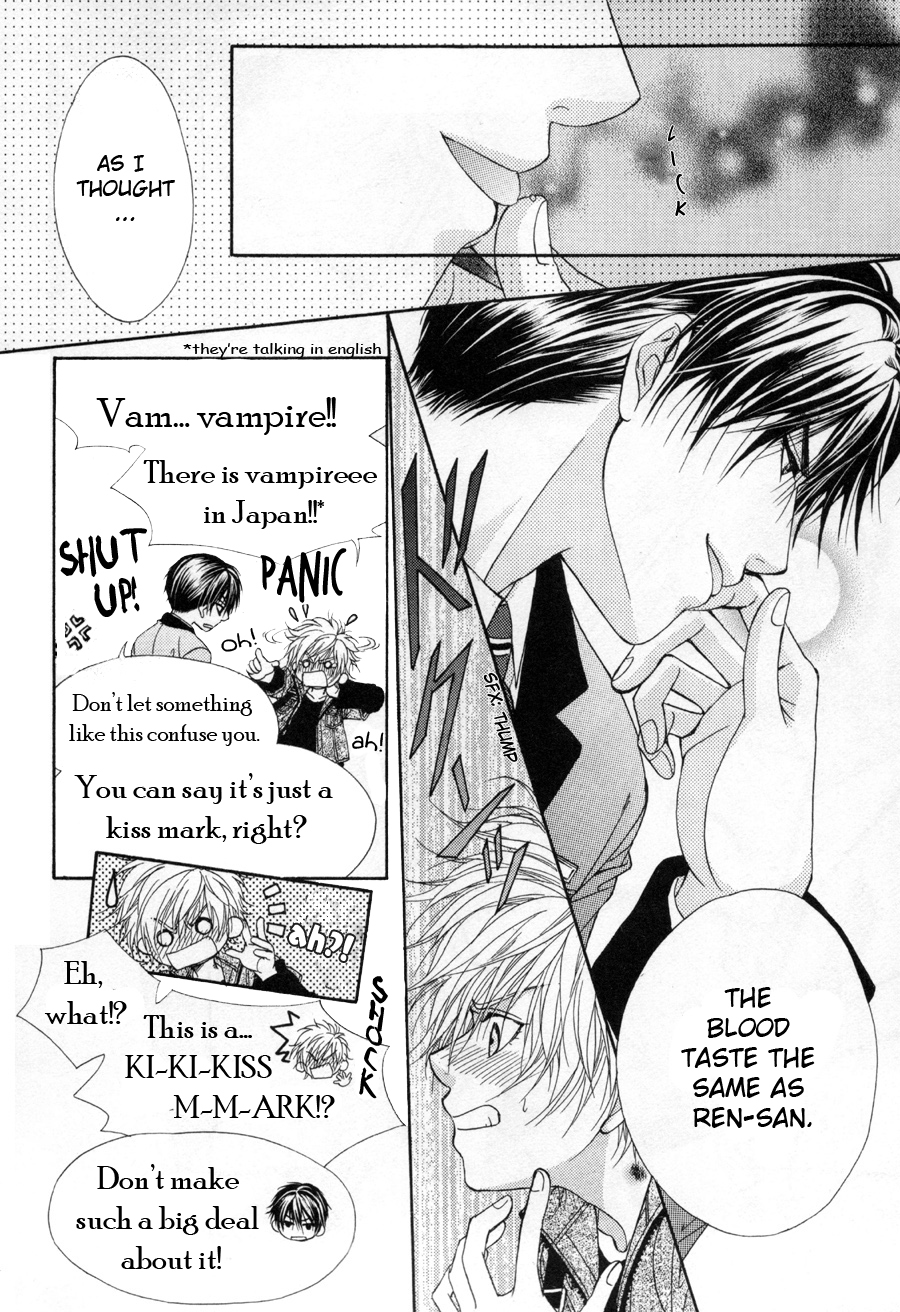Shinshikyoutei wo Musubou! Vol. 1 Ch. 1 第13页