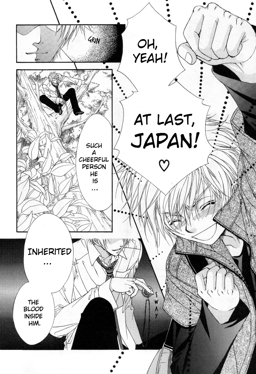 Shinshikyoutei wo Musubou! Vol. 1 Ch. 1 第19页