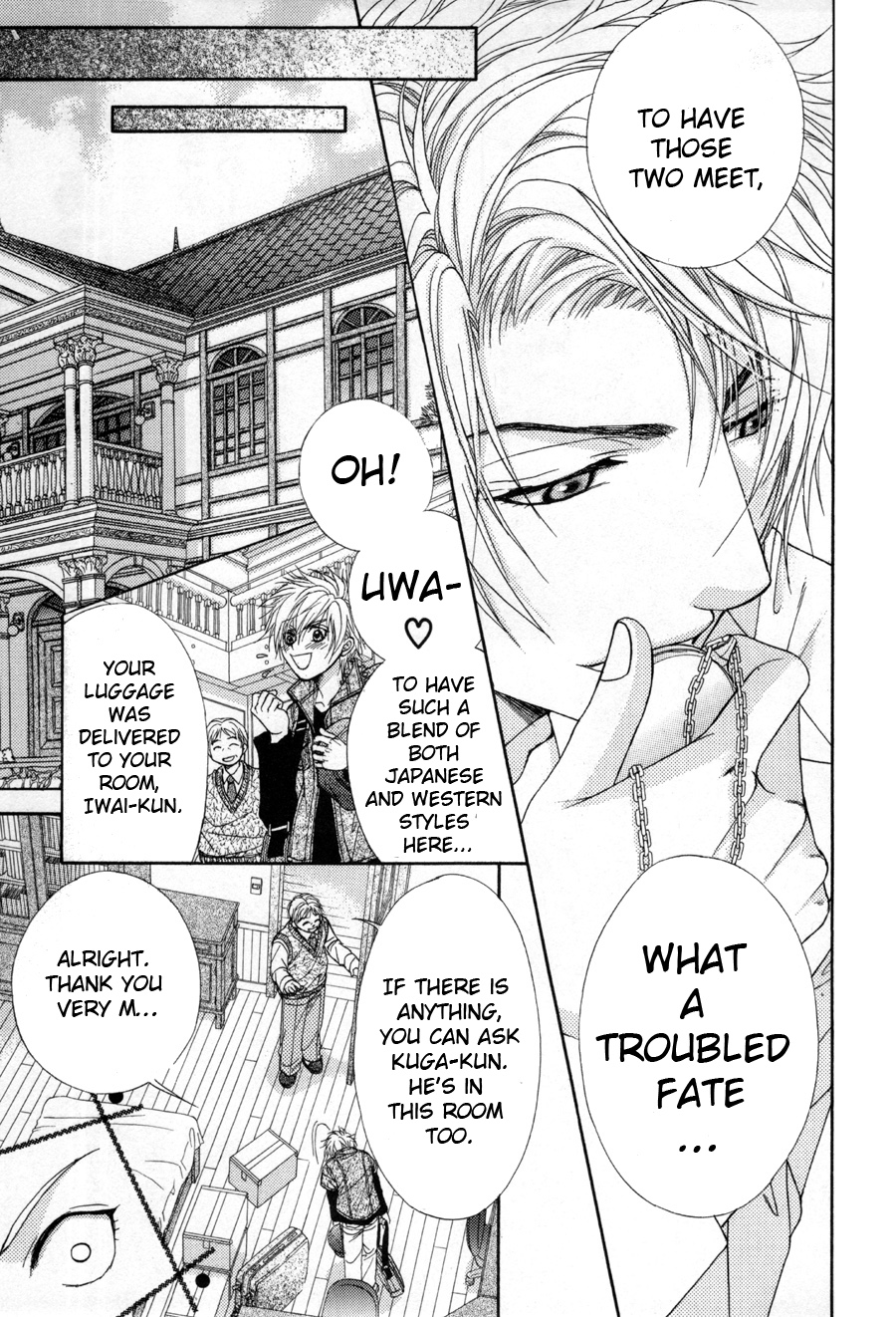 Shinshikyoutei wo Musubou! Vol. 1 Ch. 1 第20页