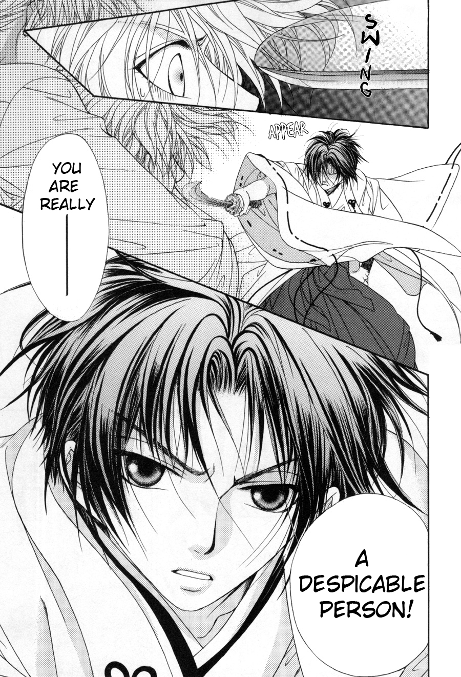Shinshikyoutei wo Musubou! Vol. 1 Ch. 1 第24页
