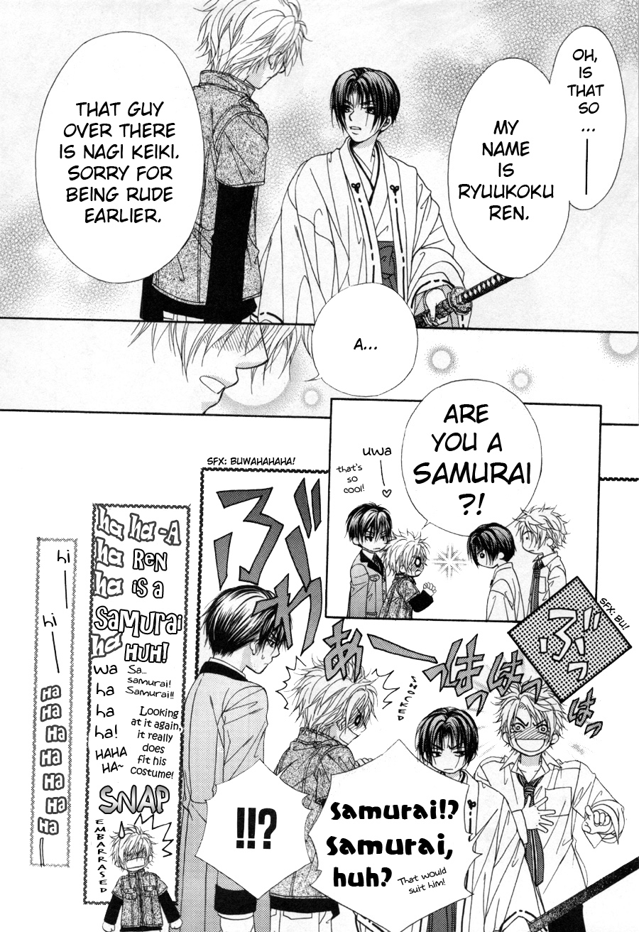 Shinshikyoutei wo Musubou! Vol. 1 Ch. 1 第27页