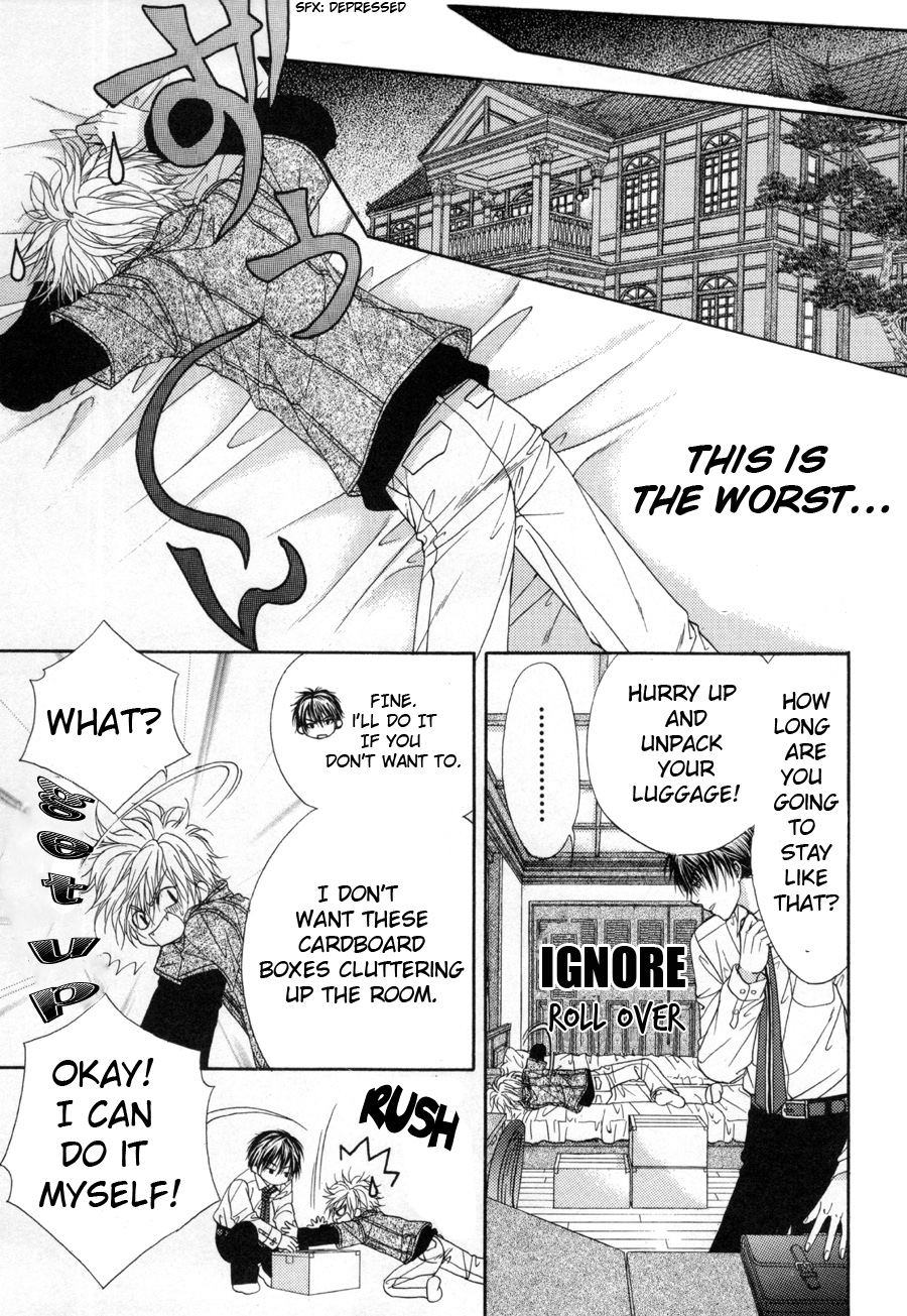 Shinshikyoutei wo Musubou! Vol. 1 Ch. 1 第28页