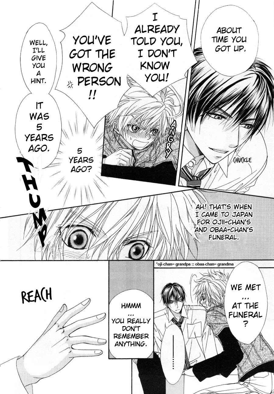 Shinshikyoutei wo Musubou! Vol. 1 Ch. 1 第29页