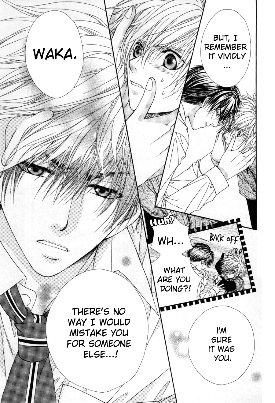 Shinshikyoutei wo Musubou! Vol. 1 Ch. 1 第30页
