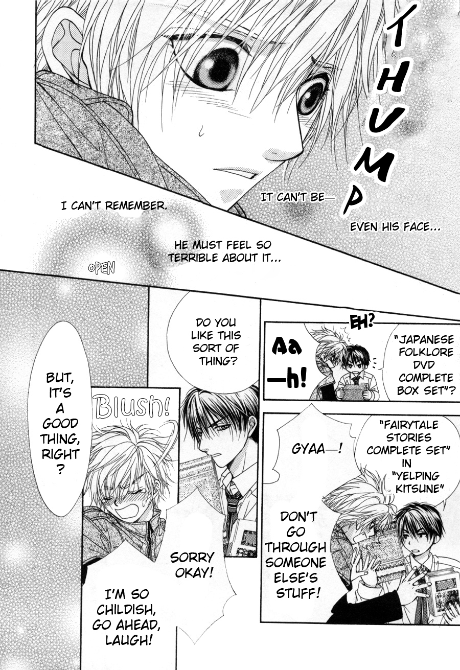 Shinshikyoutei wo Musubou! Vol. 1 Ch. 1 第31页
