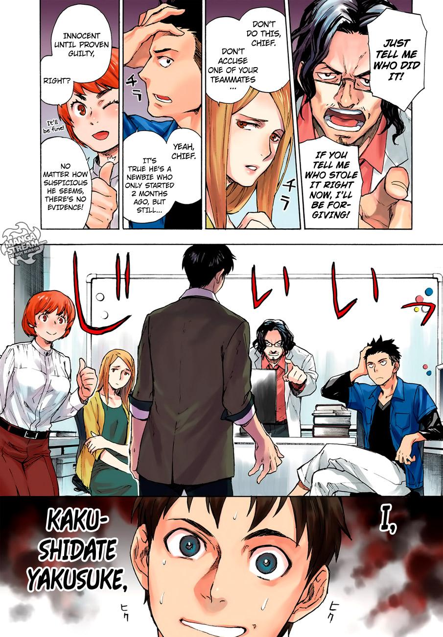 Okitegami Kyouko no Bibouroku Kakushidate Yakusuke 1 第2页
