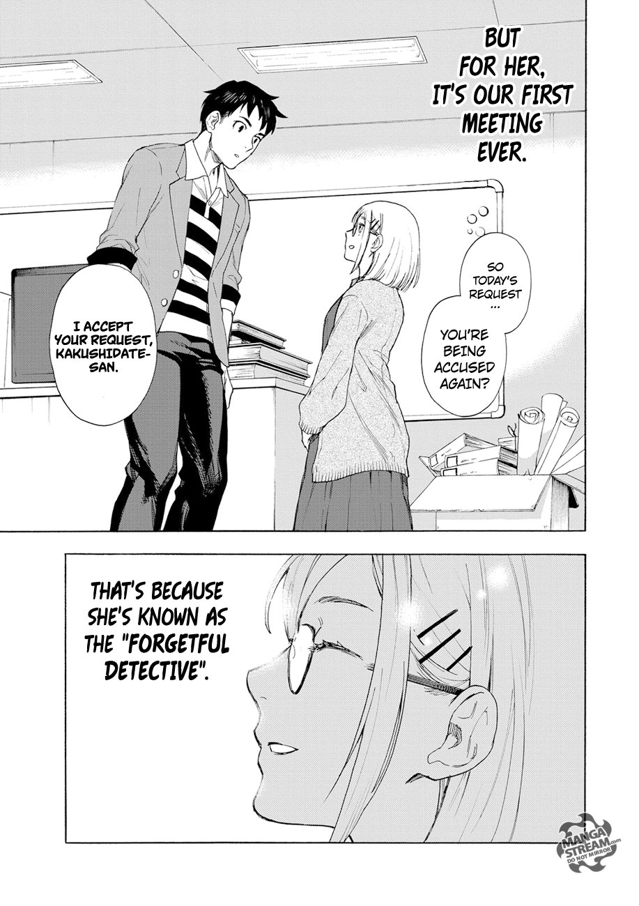 Okitegami Kyouko no Bibouroku Kakushidate Yakusuke 1 第11页