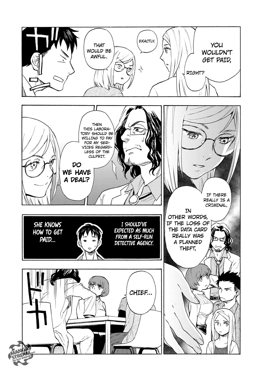 Okitegami Kyouko no Bibouroku Kakushidate Yakusuke 1 第14页