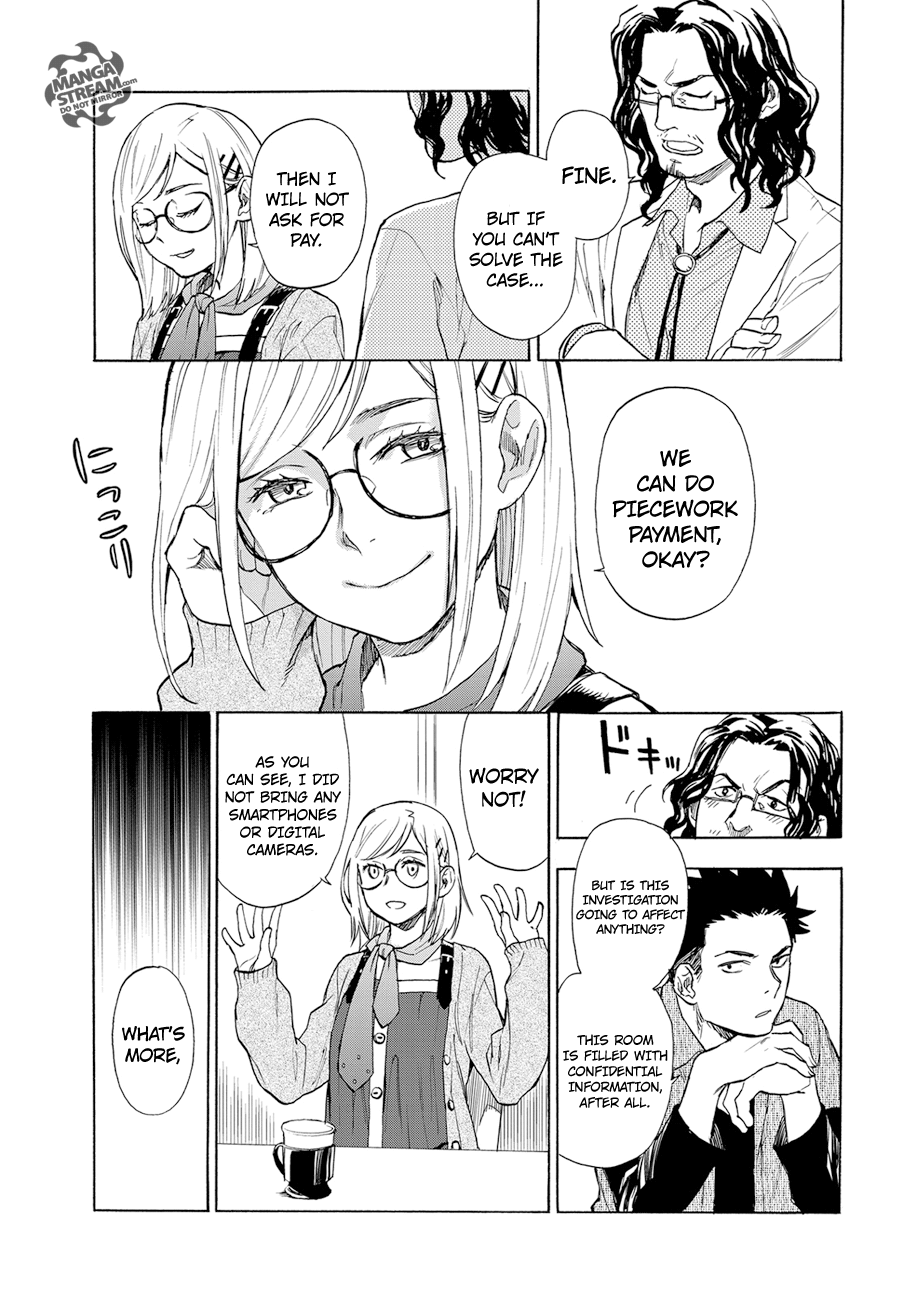 Okitegami Kyouko no Bibouroku Kakushidate Yakusuke 1 第15页