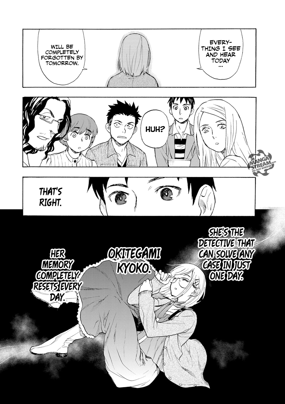 Okitegami Kyouko no Bibouroku Kakushidate Yakusuke 1 第16页