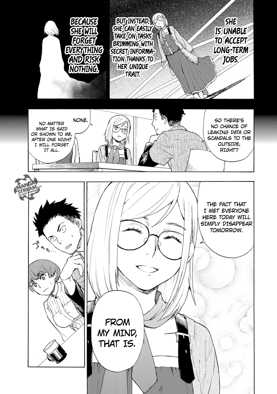 Okitegami Kyouko no Bibouroku Kakushidate Yakusuke 1 第17页