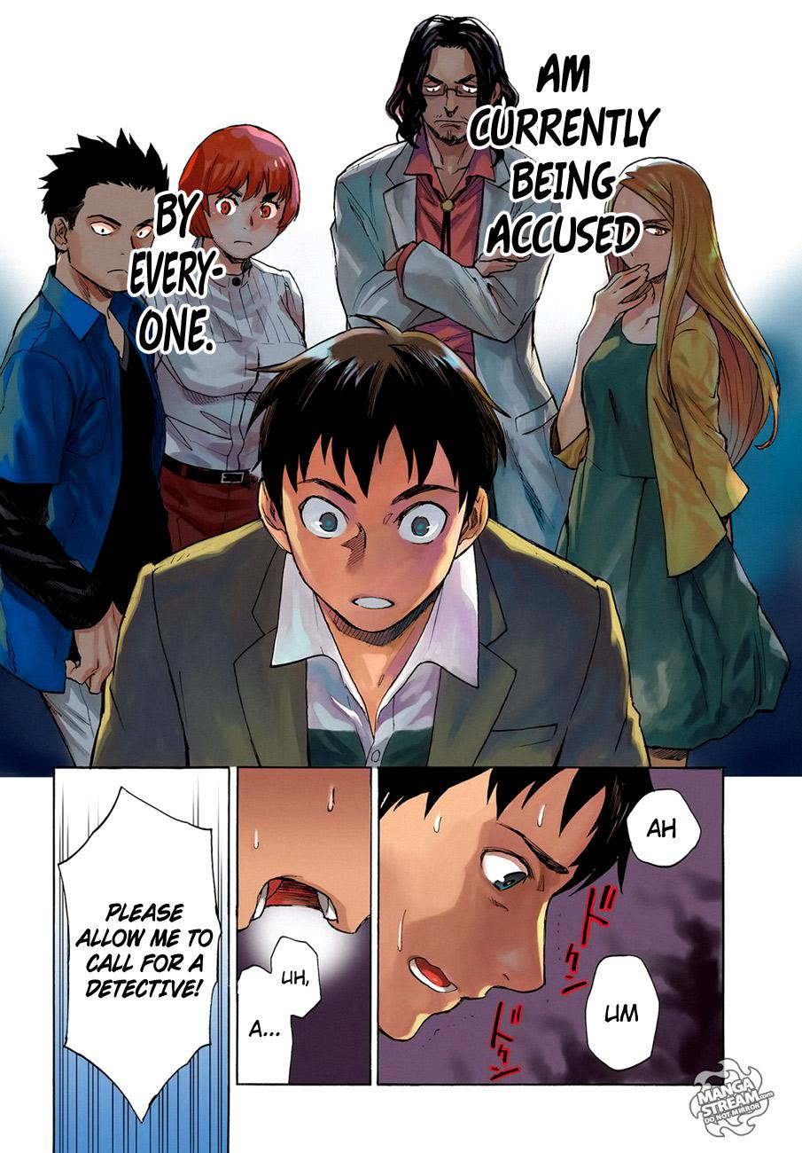 Okitegami Kyouko no Bibouroku Kakushidate Yakusuke 1 第3页