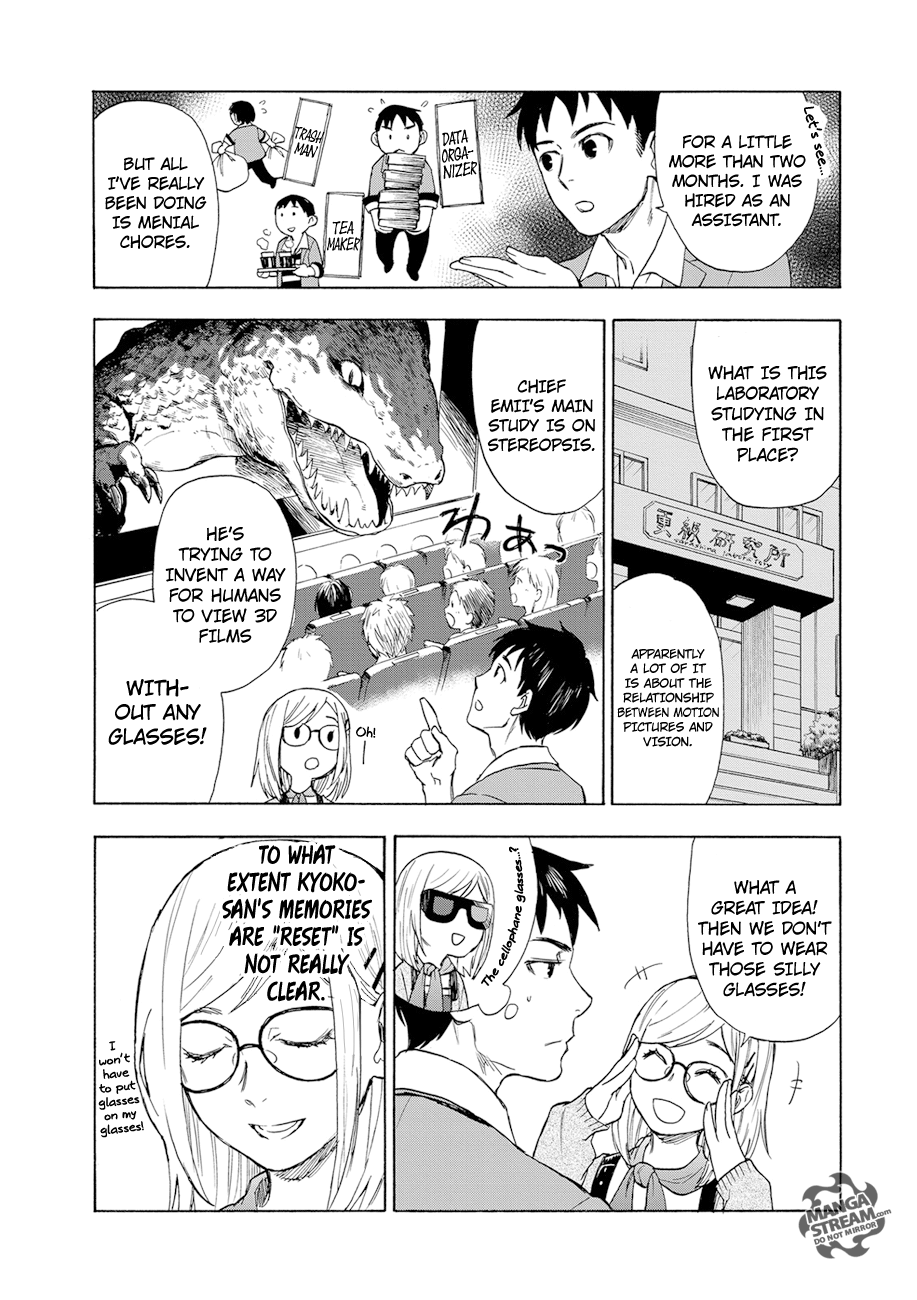 Okitegami Kyouko no Bibouroku Kakushidate Yakusuke 1 第21页