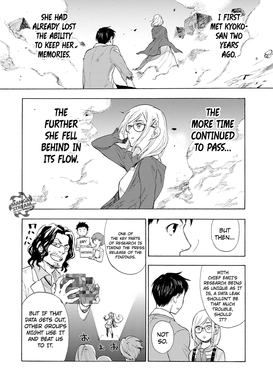 Okitegami Kyouko no Bibouroku Kakushidate Yakusuke 1 第22页