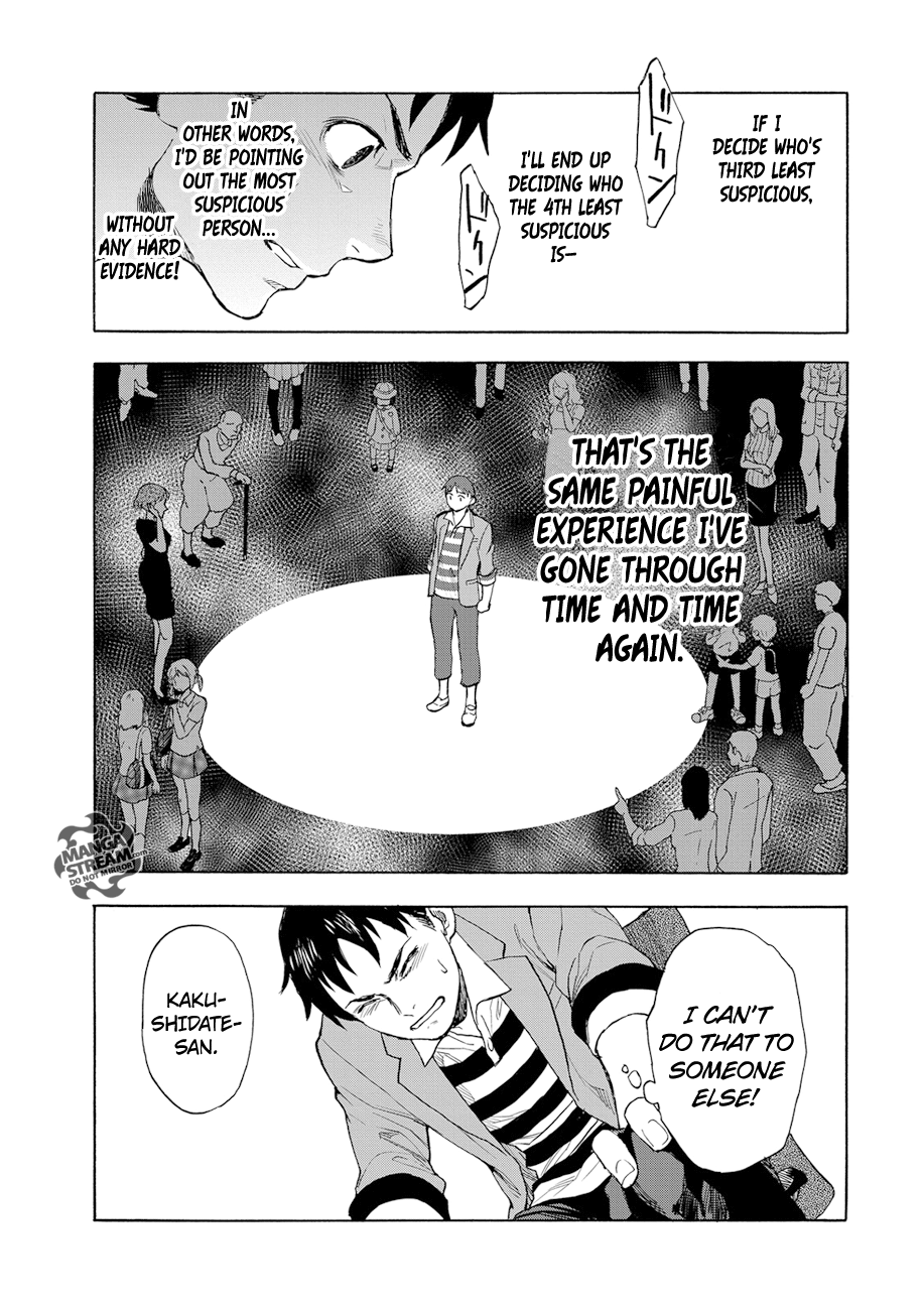 Okitegami Kyouko no Bibouroku Kakushidate Yakusuke 1 第25页