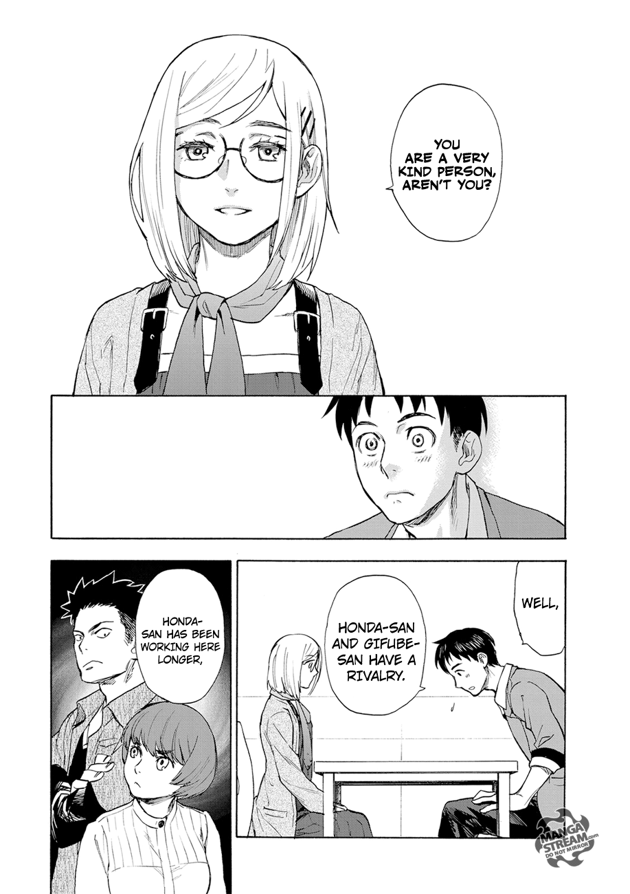 Okitegami Kyouko no Bibouroku Kakushidate Yakusuke 1 第26页