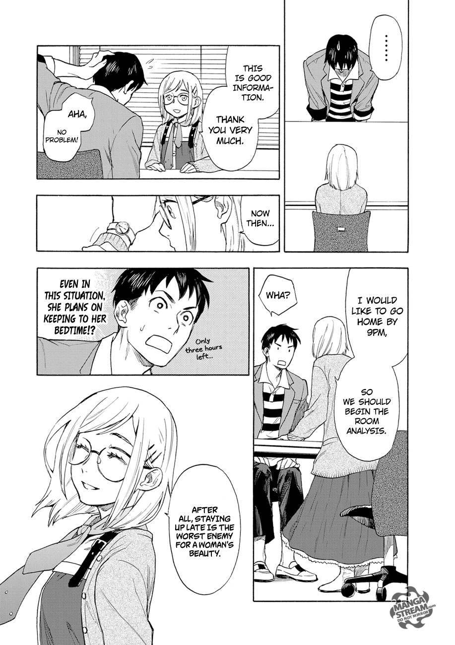 Okitegami Kyouko no Bibouroku Kakushidate Yakusuke 1 第28页