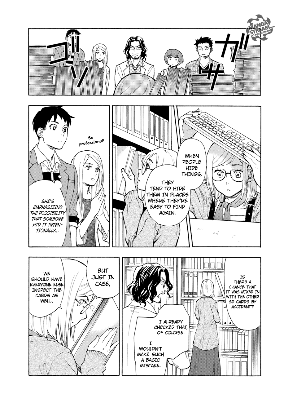 Okitegami Kyouko no Bibouroku Kakushidate Yakusuke 1 第29页