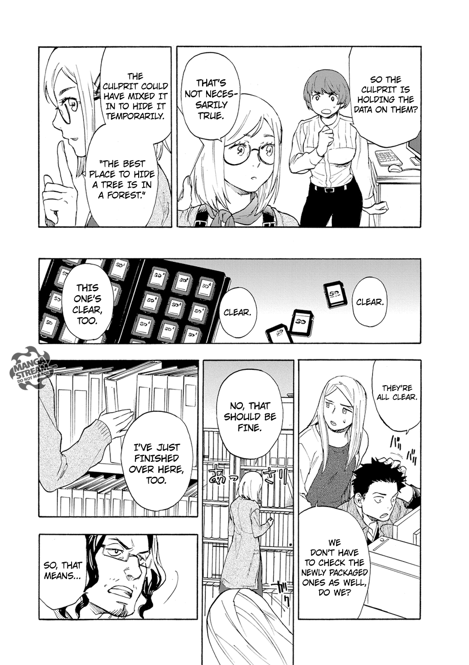 Okitegami Kyouko no Bibouroku Kakushidate Yakusuke 1 第30页