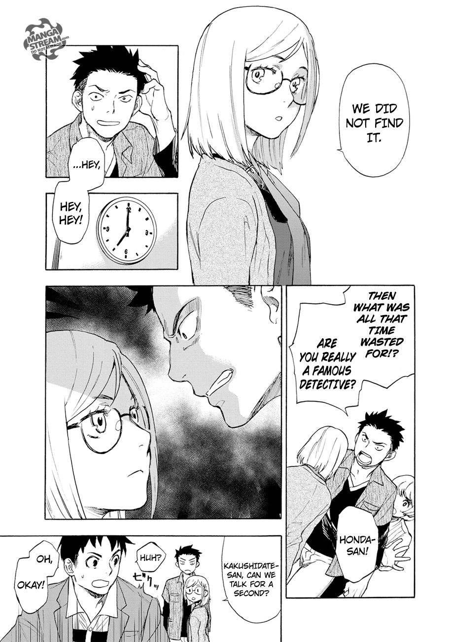 Okitegami Kyouko no Bibouroku Kakushidate Yakusuke 1 第31页