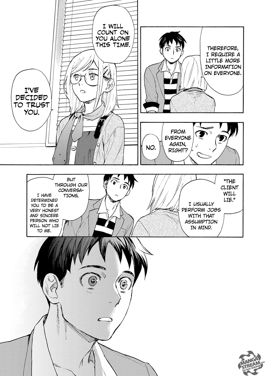 Okitegami Kyouko no Bibouroku Kakushidate Yakusuke 1 第33页