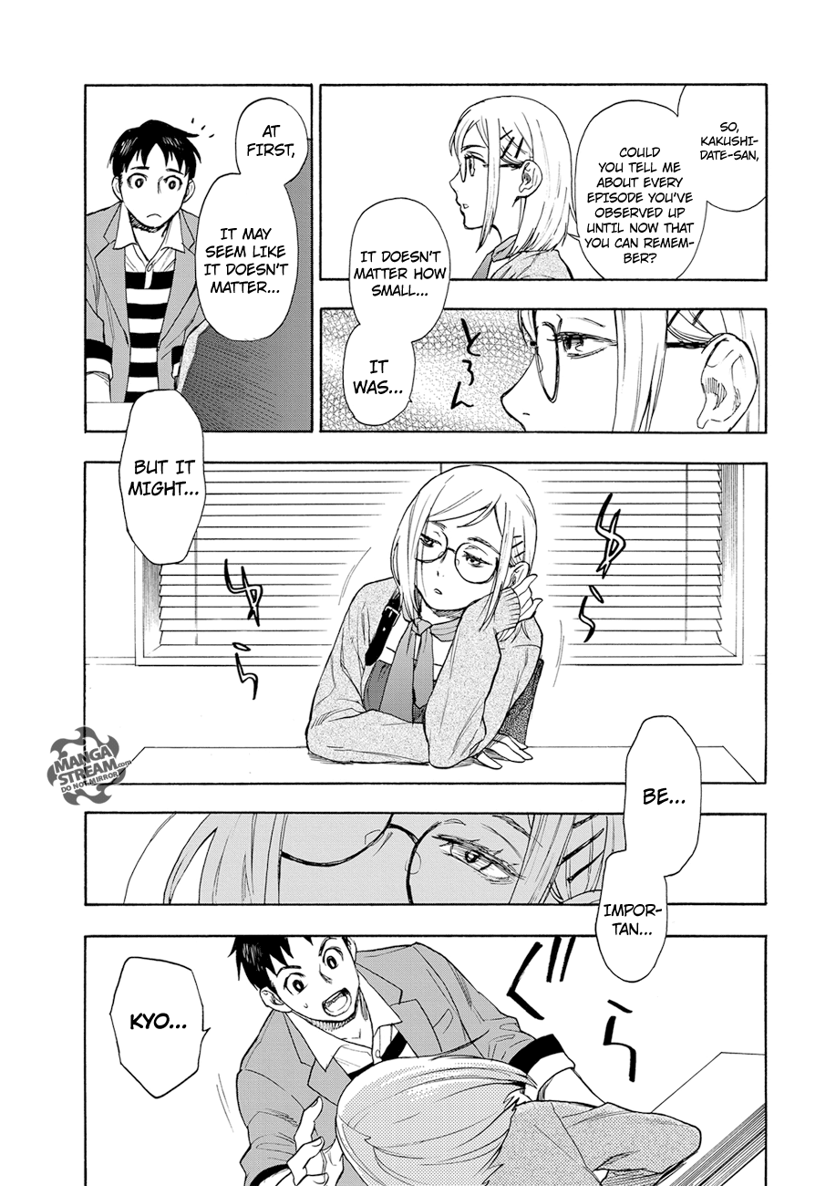 Okitegami Kyouko no Bibouroku Kakushidate Yakusuke 1 第35页