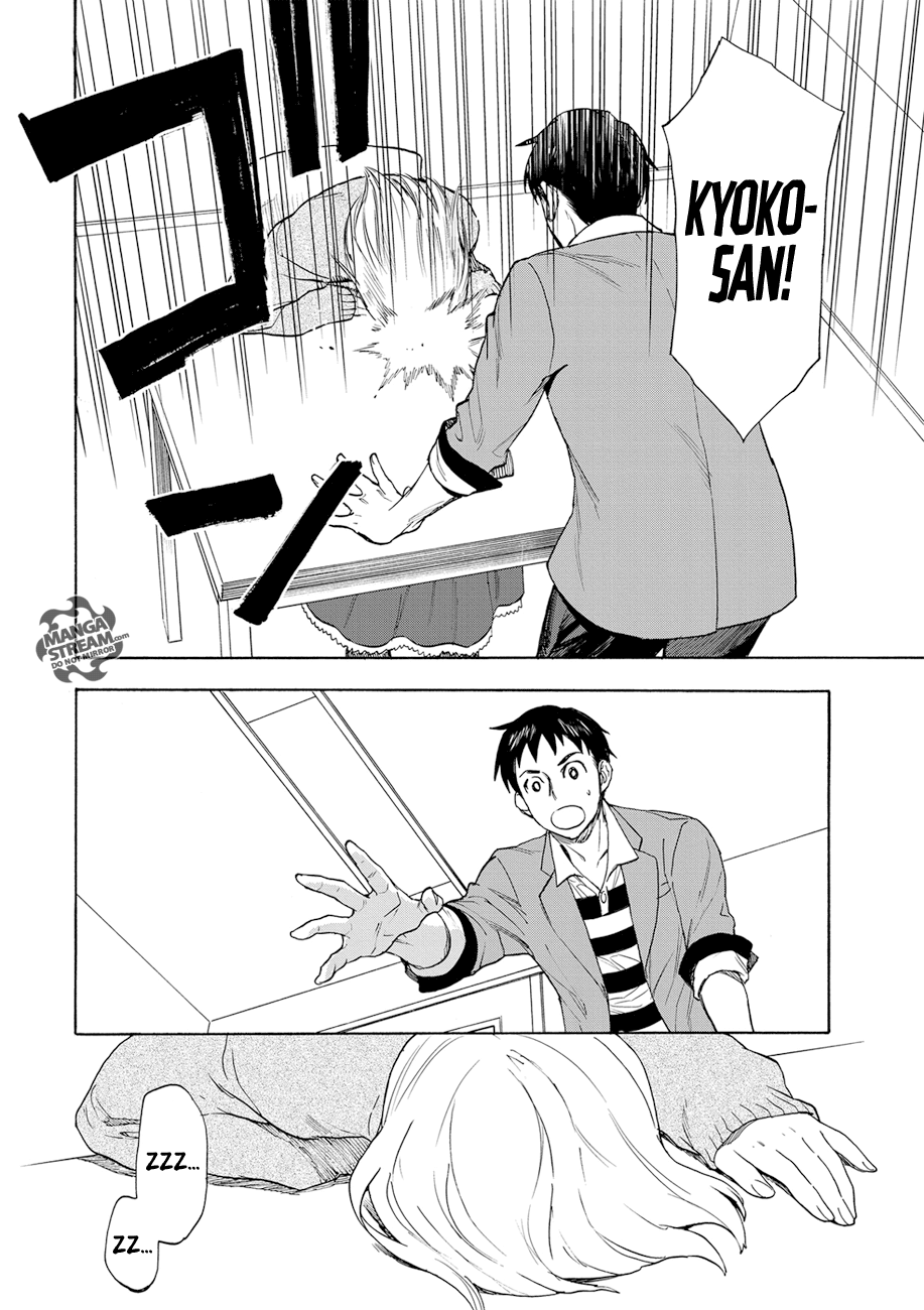 Okitegami Kyouko no Bibouroku Kakushidate Yakusuke 1 第36页
