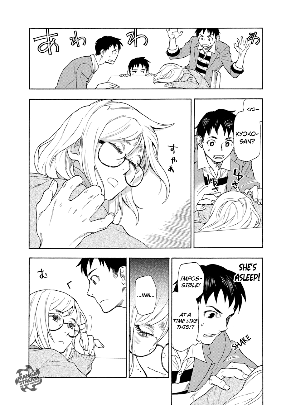 Okitegami Kyouko no Bibouroku Kakushidate Yakusuke 1 第37页