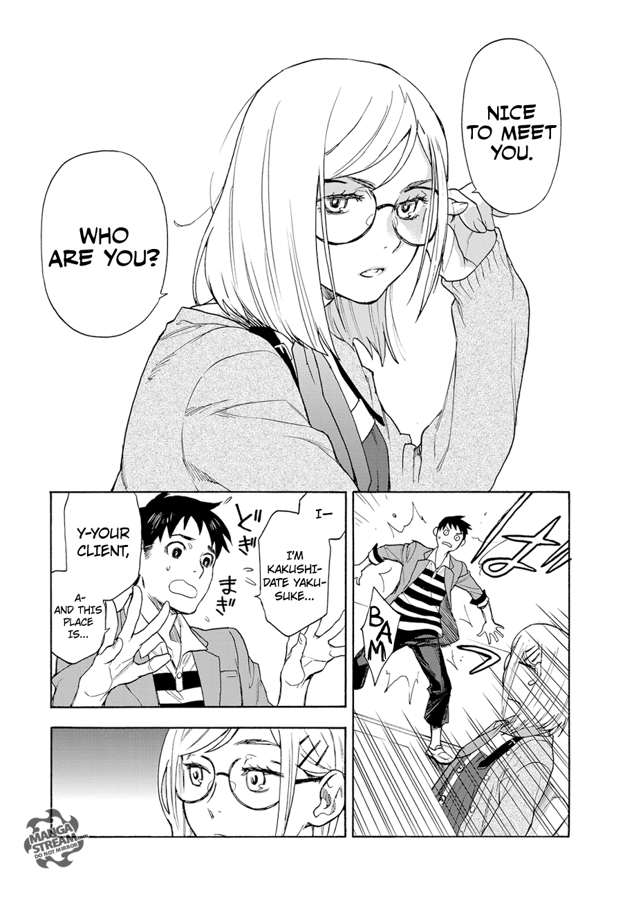 Okitegami Kyouko no Bibouroku Kakushidate Yakusuke 1 第38页