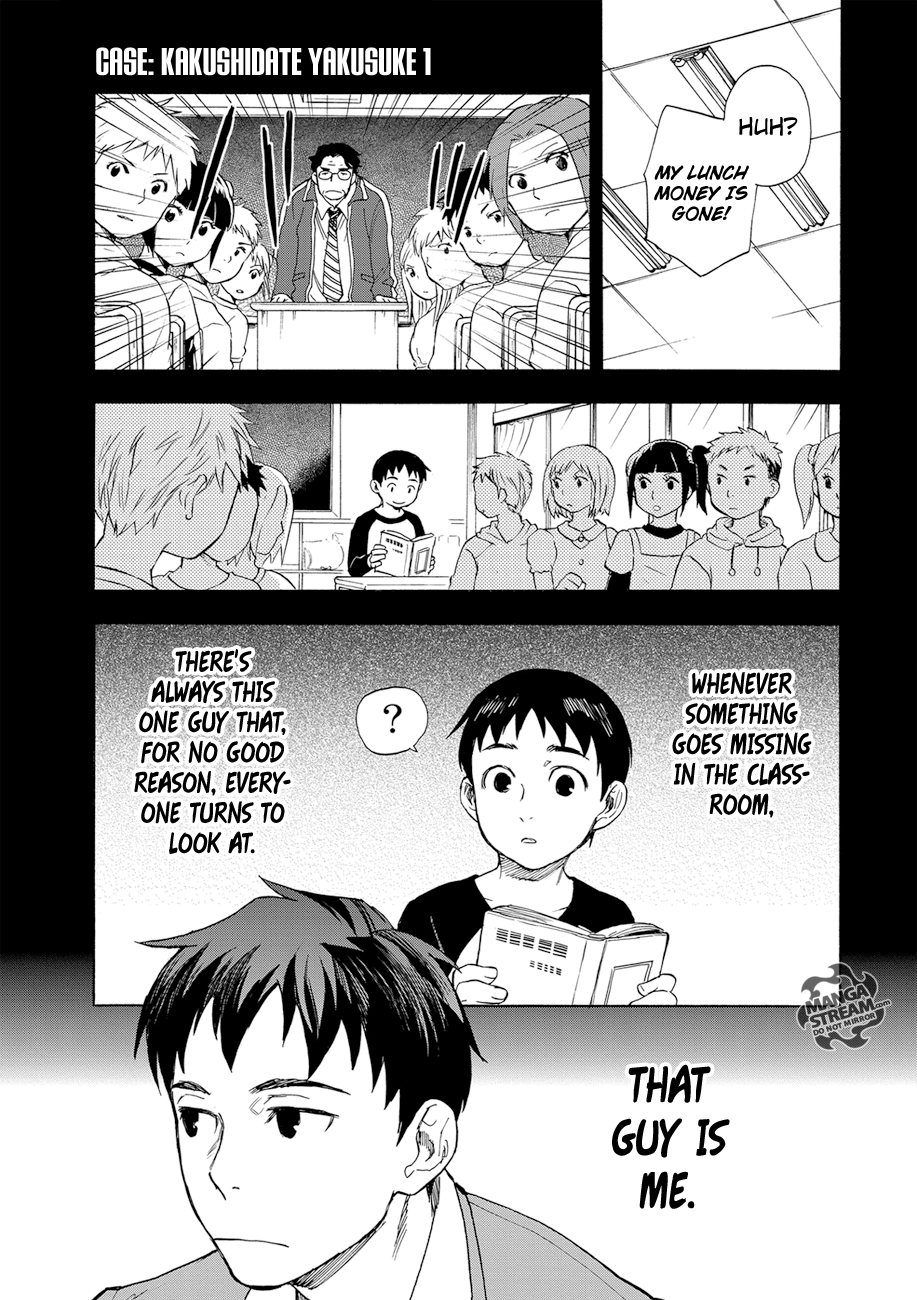 Okitegami Kyouko no Bibouroku Kakushidate Yakusuke 1 第5页